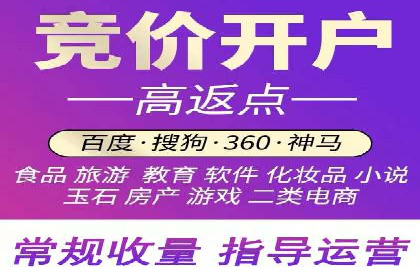 百度推广平台操作指南：案例解读，快速掌握要领